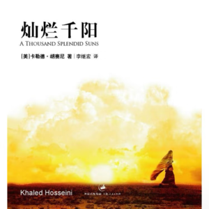 vol.4 灿烂千阳｜女性是女性 崇高且伟大