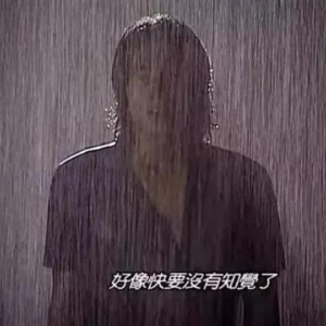 金瓶梅16」汪小菲雨中下跪是模仿王婆吧？-039