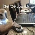喷喷权