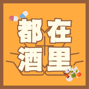 我才20怎么提前开始“中年危机”了