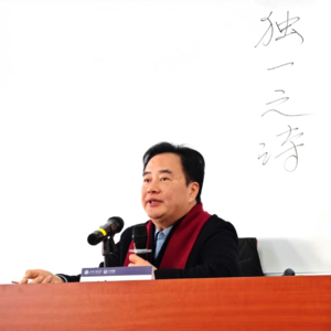 魏晋风度与人物美学