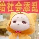 踩人女士