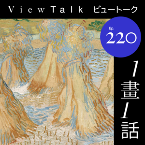 新年噪音嘉年华:我们听什么播客