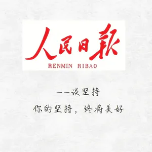 精读日记的个人播客