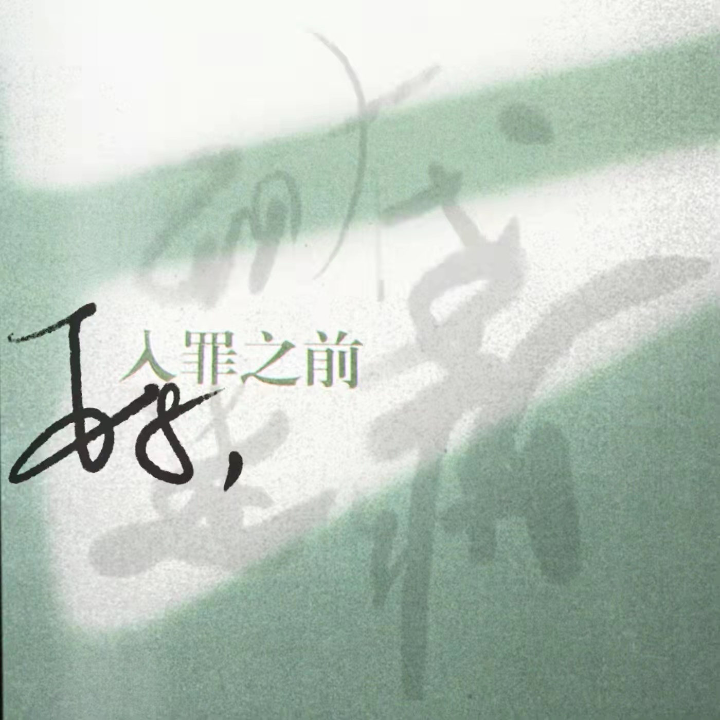 现代16mm