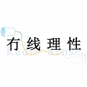 Vol.01:变油腻是表达者的宿命?