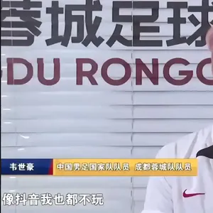 第26轮：拉莫斯离开河南？韦世豪错在哪里？