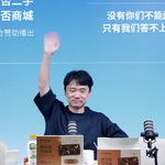 没解散啊！就是一些调整