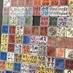 枳不吱