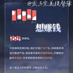 EP 09 - 恋与深空 | 乙游一姐自刎归天,把所有人毒哑了的6.0版本