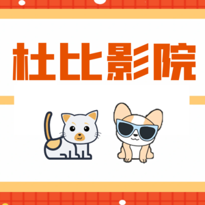 今生都将冒险，旅途伙伴一起出发吧