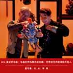 224.漫谈松天硕与京话剧：话剧的壳包裹京剧的魂，把传统艺术翻译给年轻人（ft.李林）