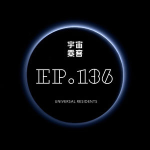 vol.136 千薪万苦:吃不了上班的苦,赚不够自由的钱