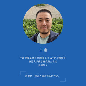正念行走_20分钟_小雨带领