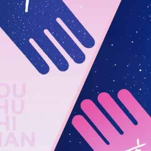 EP37-心理咨询师培训导师鲍阅做客 分享拥抱黑暗的重要