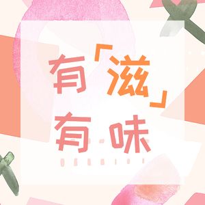 podcaster-avatar