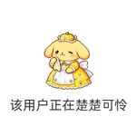 觉觉睡觉觉