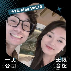 希音买手辞职干实体?她敢。
