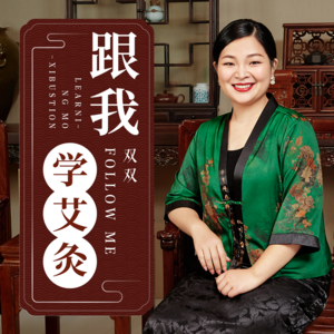 卵巢囊肿:别傻傻等它长大,艾灸这几个穴位试试!