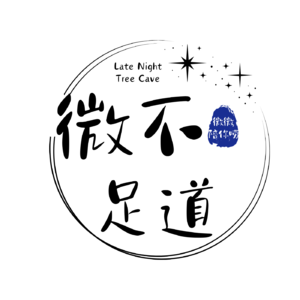 vol.01 从审计师到产品经理：跨界不设限