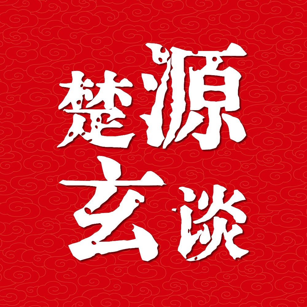 第1期 什么？高层楼房根本就不适合人居住？ episode artwork