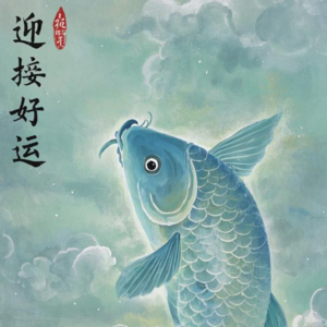 对话合规律师：玄学赛道还值得入么？该咋入？027