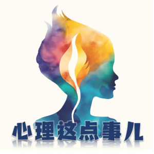 120 如何处理人际关系中的失望情绪？