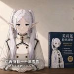 薯条不想重名