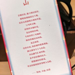 你真的“听见”声音了吗