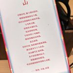 你真的“听见”声音了吗