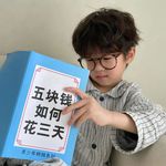 你的泡面先生