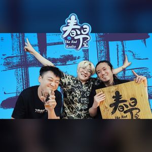 王啸坤：都行，都行！