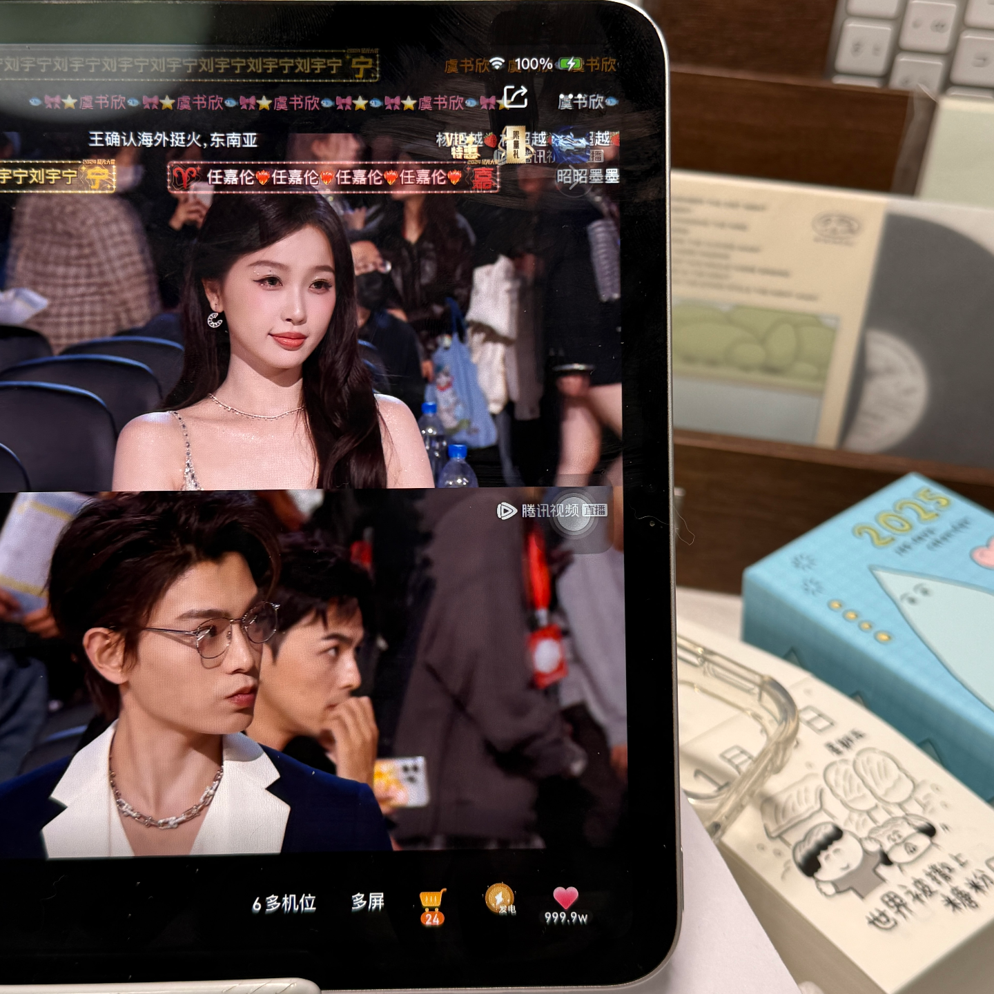 禹宙中欣说好的赶路日，这对吗 📅 Jan.4 episode artwork