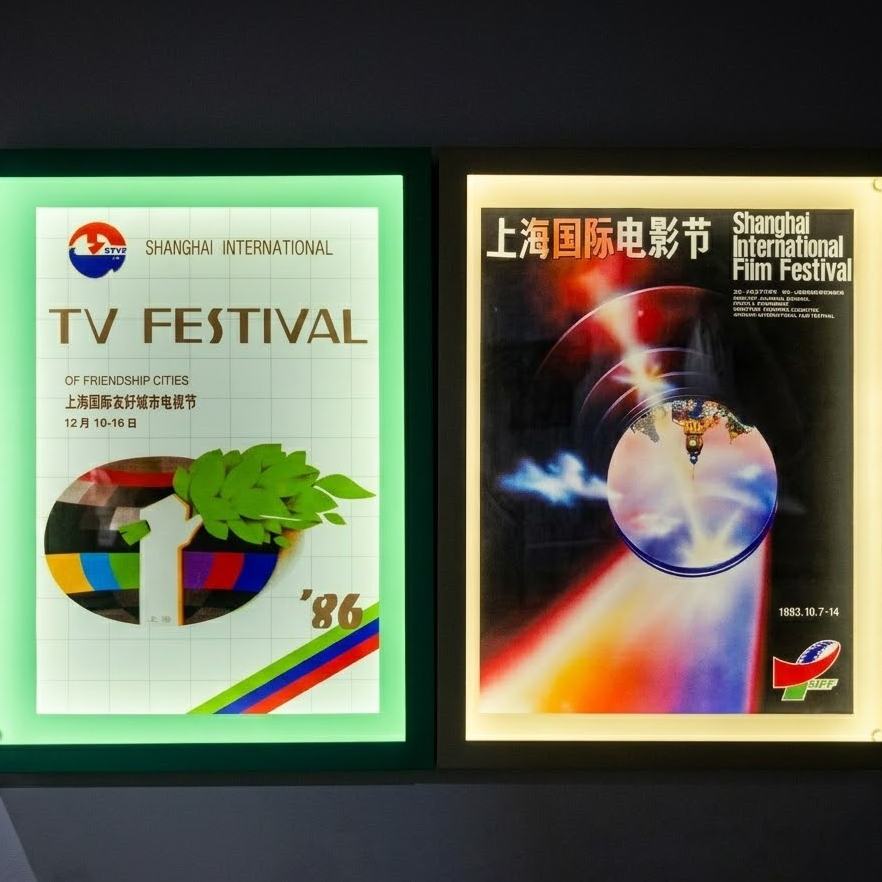 回到1993,与大岛渚追溯第一届上海国际电影节 |《赶场》x《上海胶囊》 episode artwork