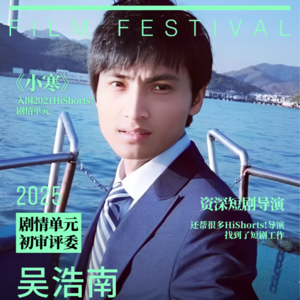 EP10 对话吴浩南：我这样成为短剧导演喂饱肚子，也没背叛我的电影理想