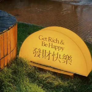 VOL218.明天终于要去到新的地方啦！不破不立，一切都是最好的选择。