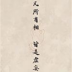96-你不是性格差，是五行在作怪：情绪上头别硬忍，试试"以情胜情"急救术～