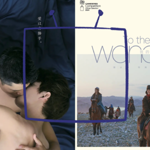 003 观影漫谈，《利己主义》《我的阿勒泰》也许我们可以从另一个角度发现不同。