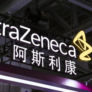 阿斯利康中国总裁王磊被带走“配合调查”：是业内传奇人物，原因或涉走私