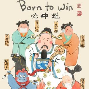 70. 【串台 上海80后】高考在即,高电量警告!做孩子们的护航小铠甲,让他们不在大风中凌乱。