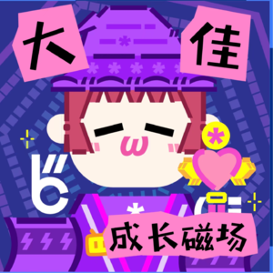 Vol.01 异地恋更应该收获自我