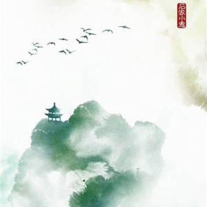 Vol.16 江河流动,总是相逢 | 张定浩《既见君子》