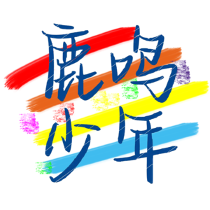 懂多巴胺的家长，轻松应对孩子多动与情绪难题