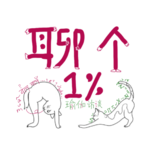 Carlos: 奥德赛时期也是觉悟的好窗口吗？（英+中译）