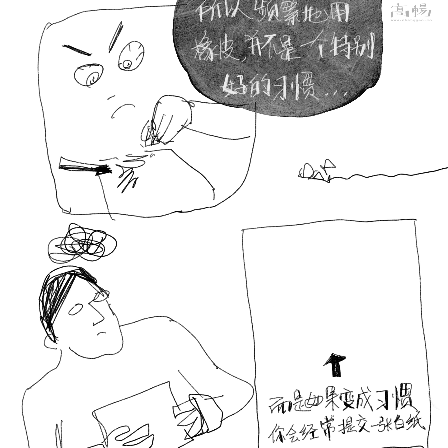 no.28 先做出个垃圾出来！：读一读《唤醒创作力》你便不多余 episode artwork