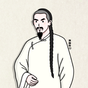 本期了解：龚自珍