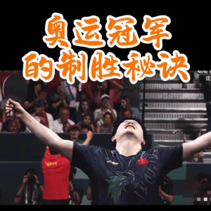 你只需要，打好当下这一枪