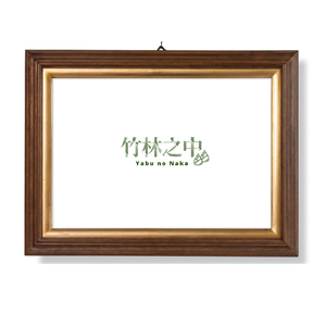 水泥地下的画家:南京旧住宅埋尸案