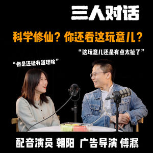 vol.19 “舒服的时候就是在走下坡路？”｜他们得了大奖不营销，发朋友圈会羞耻