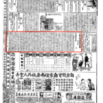 Some | 关于中国侦探推理小说的历史，民国侦探三巨头：程小青、孙了红、陆澹安。
